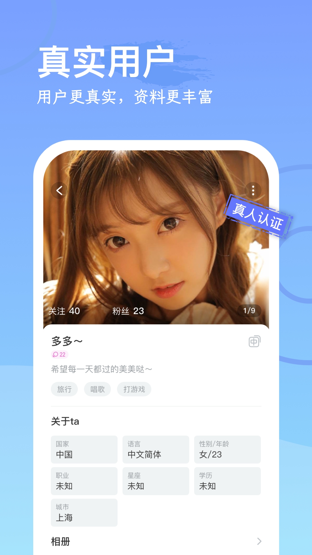 worldchat官方下载 v1.1.4