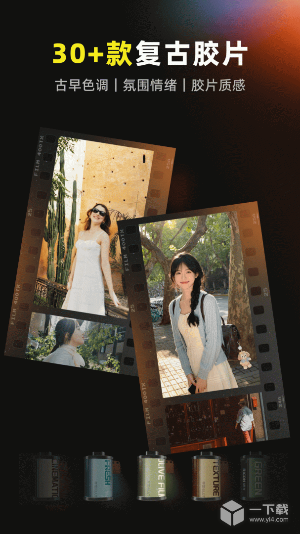 开拍action v4.10.2