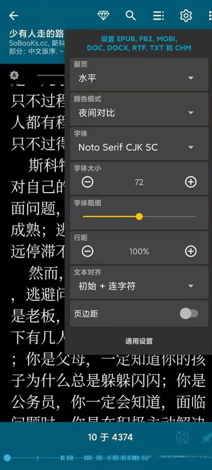 ReadEra电子阅读器app v24.07.041990