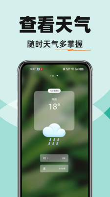 字体放大免费用软件下载 v1.0.0