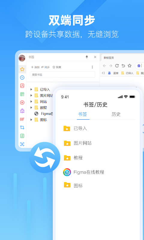 小智浏览器 v3.3.0.8