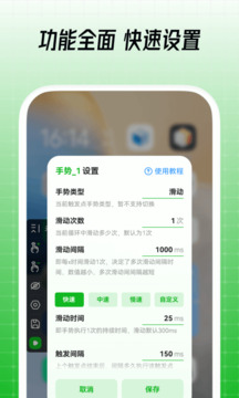 鼠大侠 v3.6.1