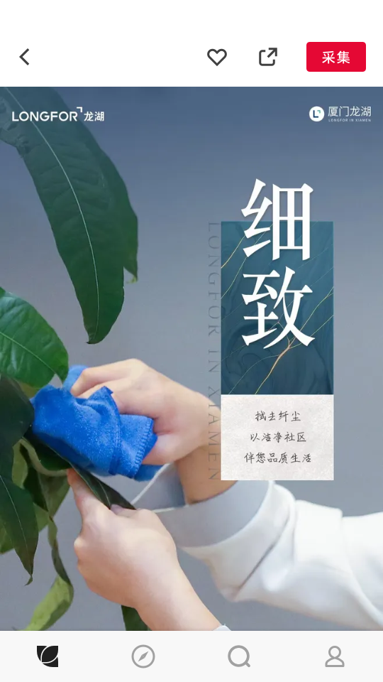 花瓣手机版 v5.0.4