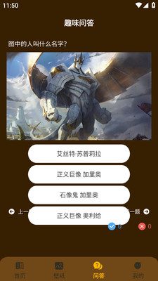 电竞懒熊app v3.5