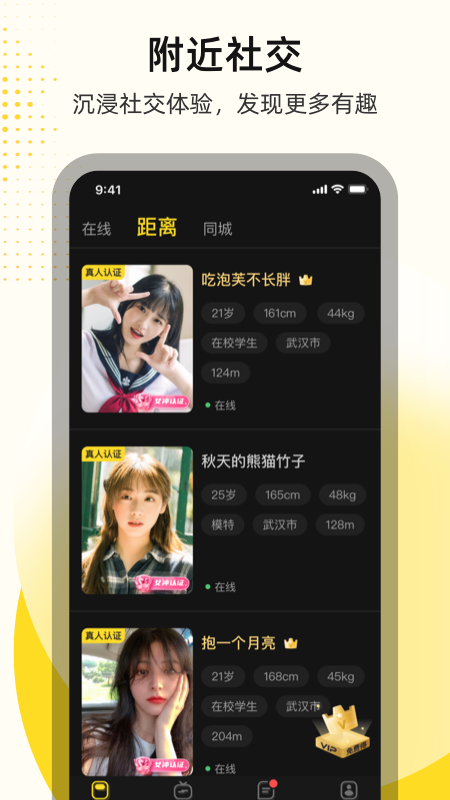 圈乎app v1.5.1