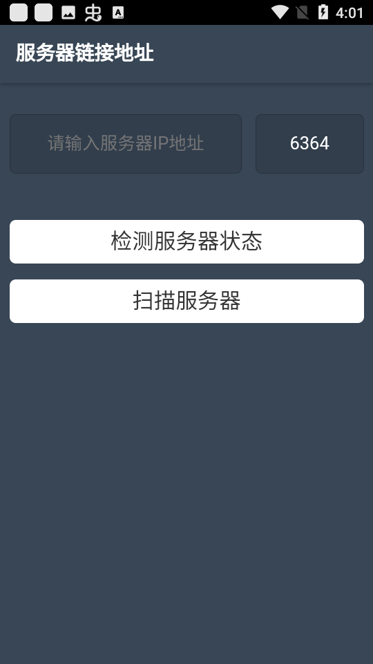 智慧云pos点菜软件 v6.0.6