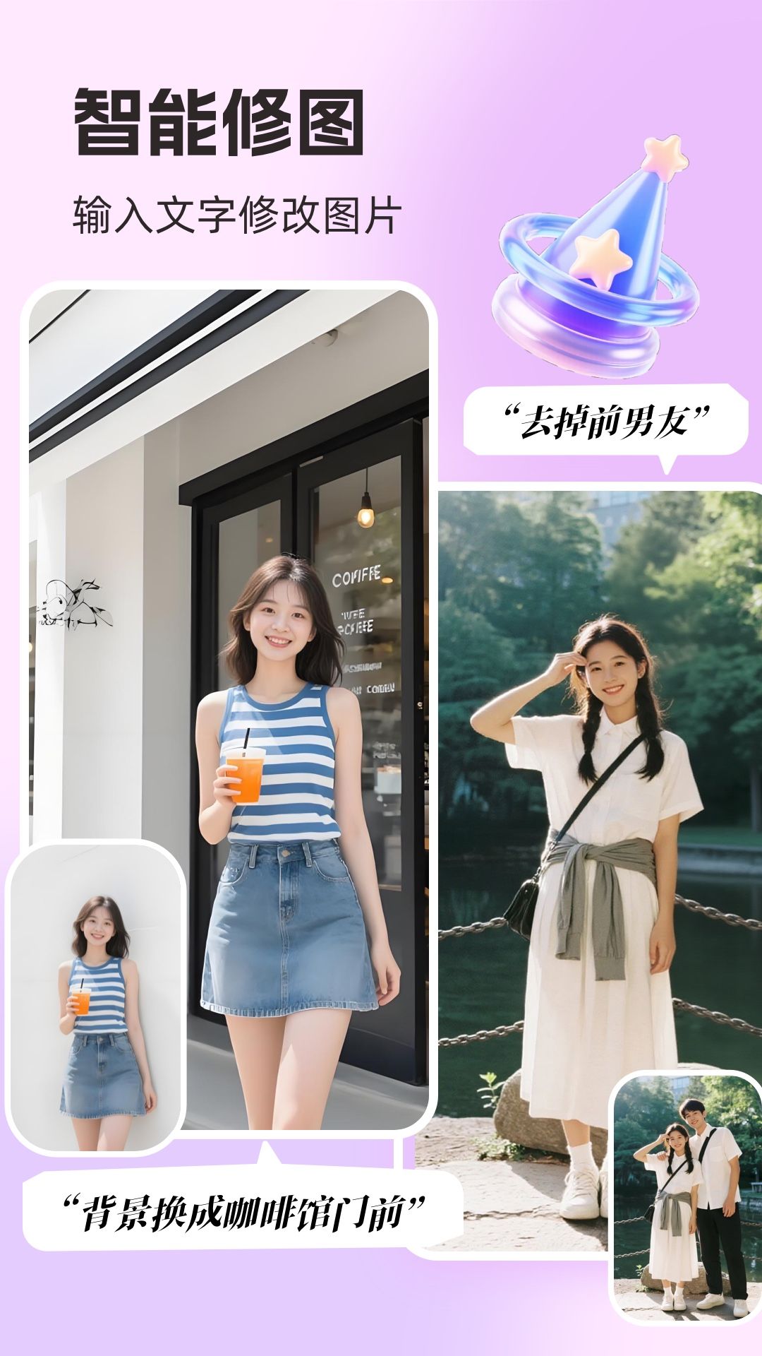 你我当年照片修复软件 v4.6.1