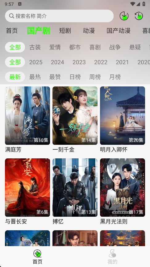 魔方影视最新版下载 v3.2.3