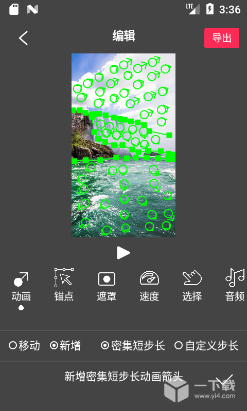 Flow Photo v6.8.0.3