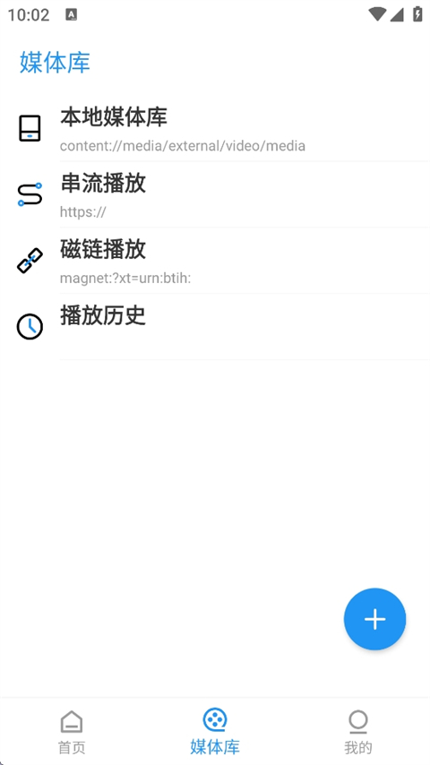弹弹play官方版app(弹弹play概念版)