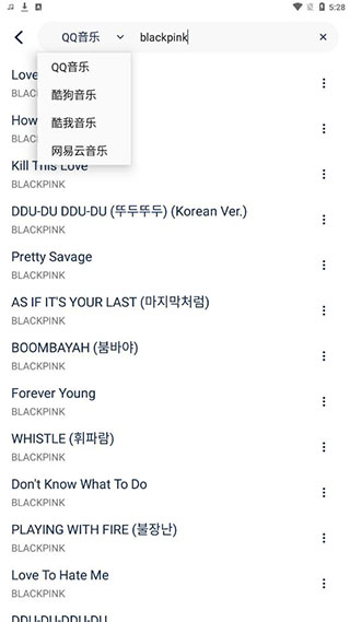 熊猫音乐下载免费版(音乐世界) v1.0