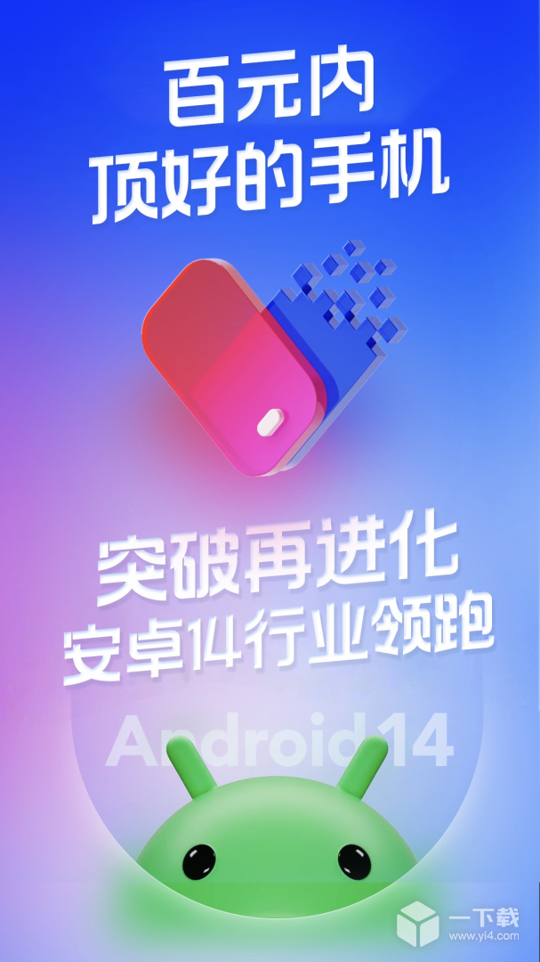 桃心云手机 v3.0.0.0