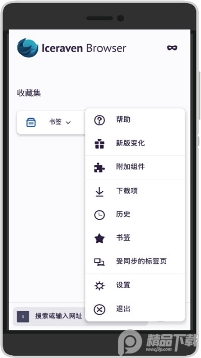 iceraven安卓版 v2.24.1