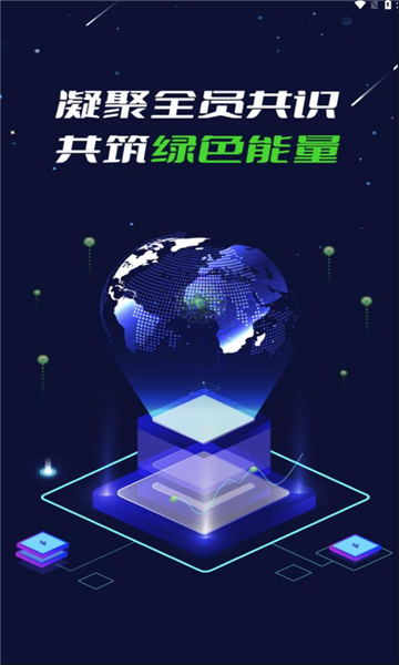 一个圈圈app官方下载 v0.0.455