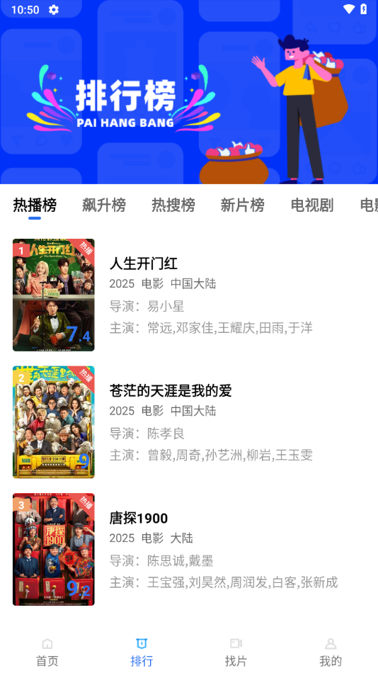 海马影视官方下载 v1.3.2