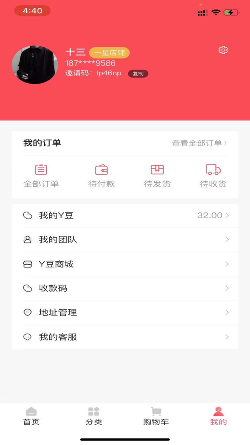 黛诗雅app安卓版 v1.0.2