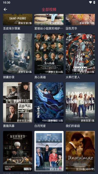 豚豚剧免费下载 v1.0.1.9