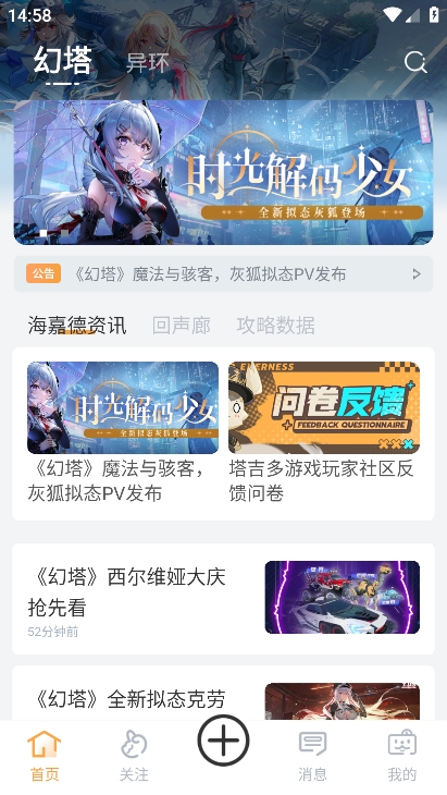 塔吉多app下载最新版本 v1.1.4