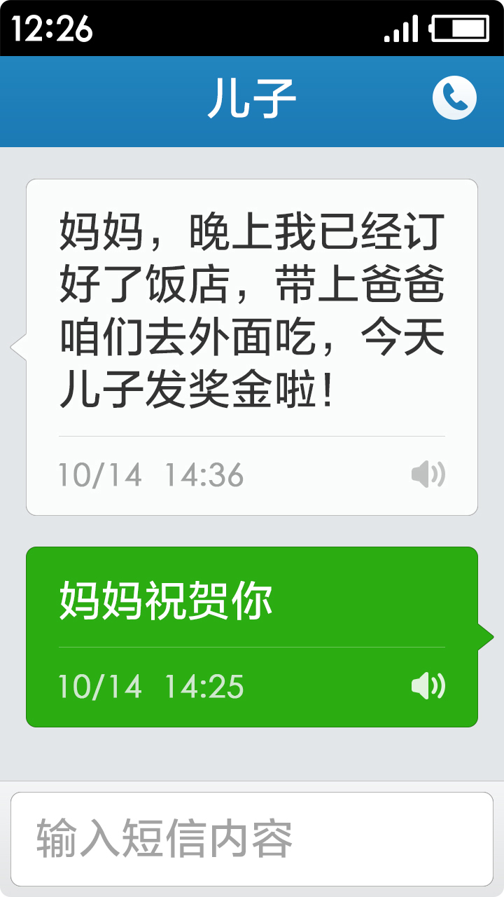 极简桌面 v3.1.32.20221121