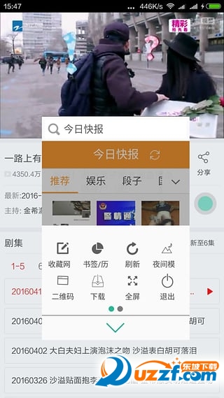 虚拟鼠标app(芭蕉扇) v3.7.0