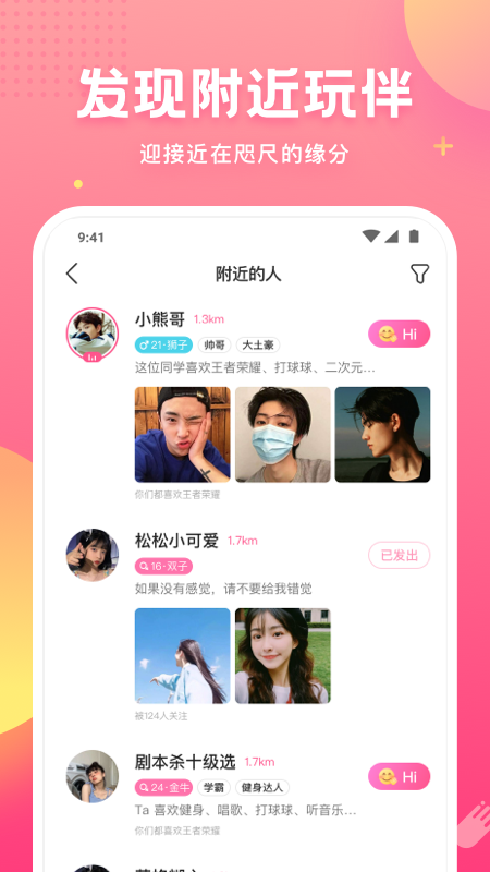 皮皮蟹app v7.83.0