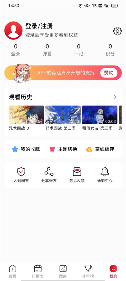OmoFun官方app下载最新版 v1.0.8