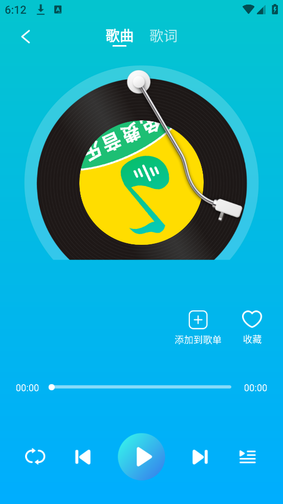 音乐多多最新版 v1.0.8