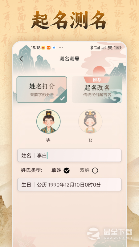 易奇文化 v4.9.5