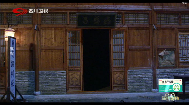 极速播tv版 v1.3.9