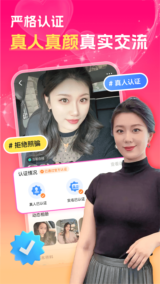 中年夜聊附近聊交友软件 v1.5.8