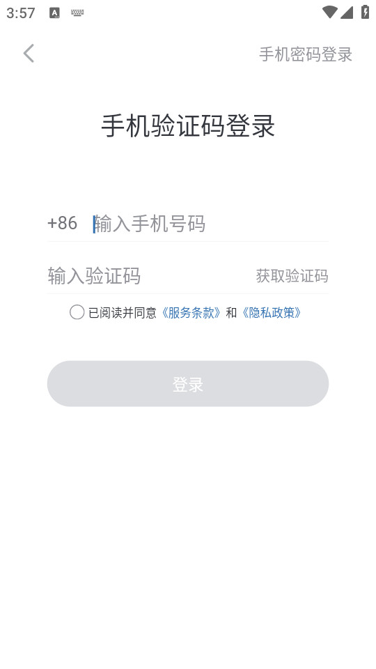 月球理想家手机版