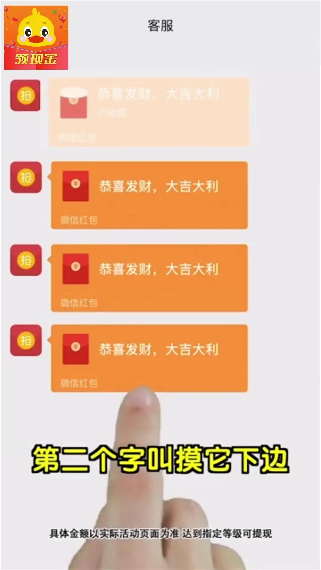 桔小鸭领现金下载 v1.0.1