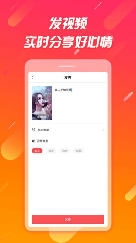 刷乐兔短视频 v1.0.0