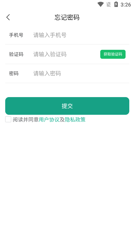 家政快报app安卓版 v1.1.6
