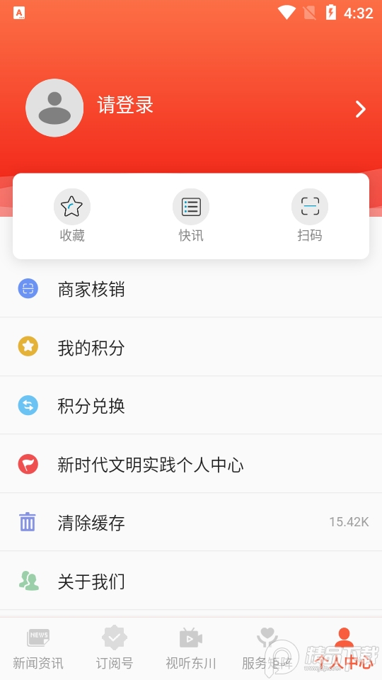 东川融媒app