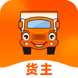 运满满货主app vv9.7.10.0