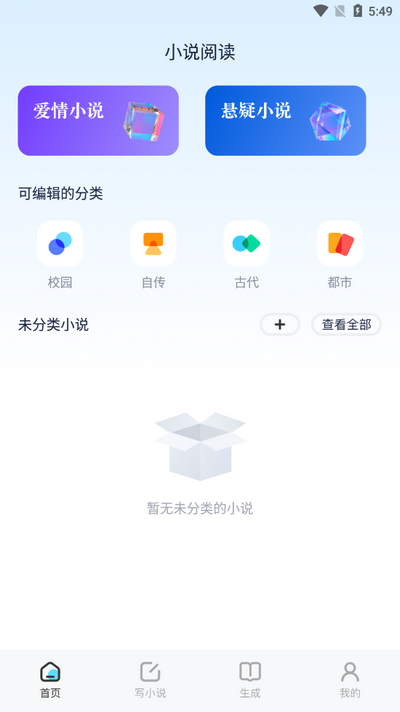 e621阅读器app v1.1