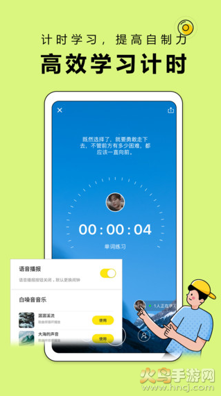 番鱼app