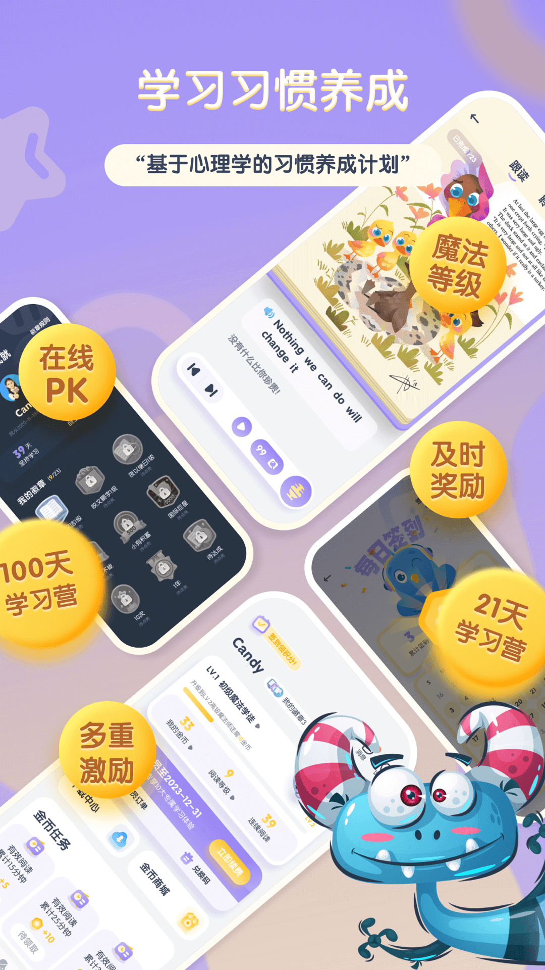 阶梯绘本阅读app v1.0.18