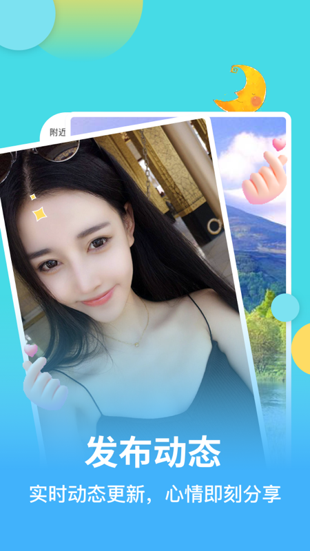 麦池app v1.8.4
