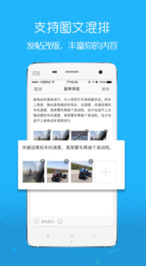 吴川脚爆爆论坛(二手买卖平台)app v7.9.4
