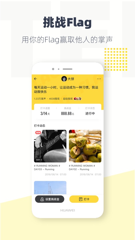 脸疼app v3.13.11
