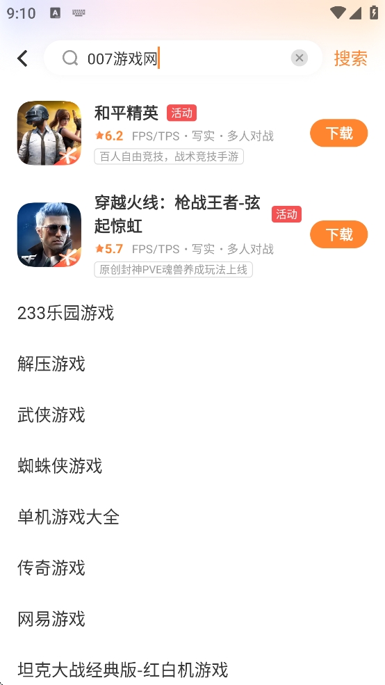 vivo游戏中心官方下载正版下载 v7.1.24.2