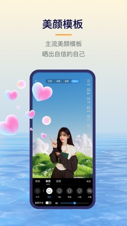 易创相机app最新版下载 v1.5.1