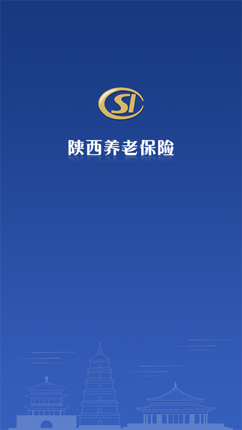 陕西养老保险app