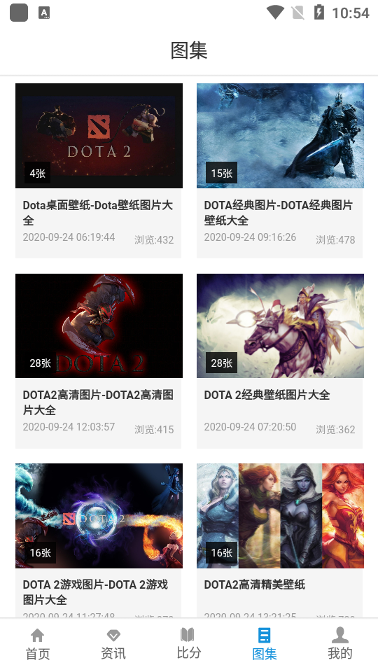 小艾竞技app官方版 v1.1.6