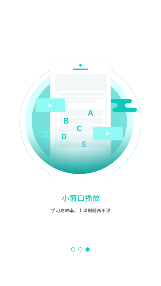 优鼎医护app下载 v2.2.0