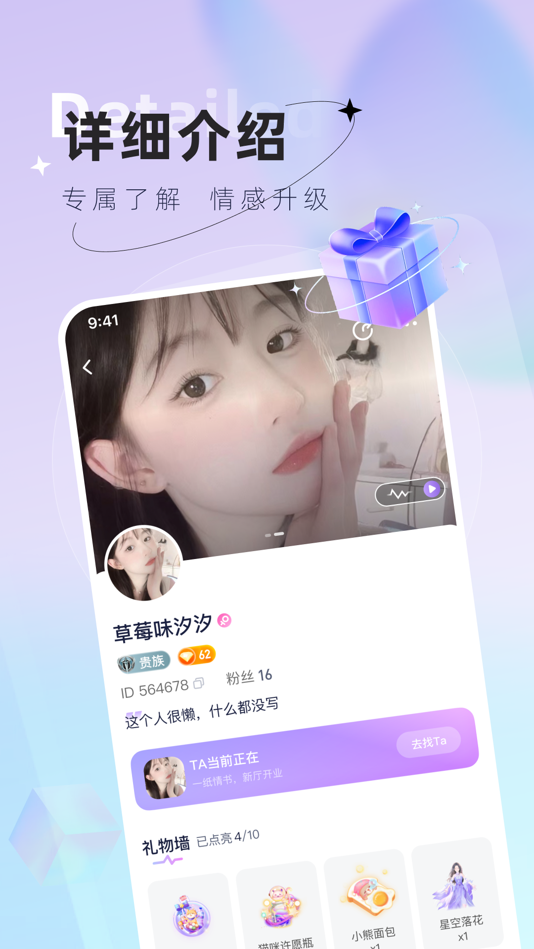 小浣熊语音APP v1.0.0.7