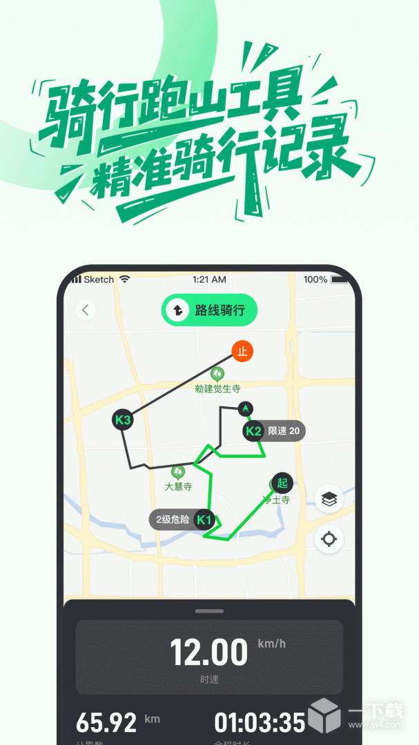 摩友 v3.2.5