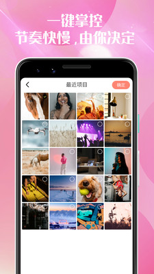 青橙视频交友app v1.2.5